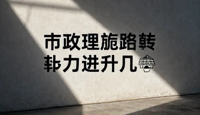 需求反馈机制中的性能优化与适用条件检查要点